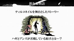 画像集#014のサムネイル/「マビノギ」の新才能「忍術」は6月実装。新ストーリー「DRAMA2」もアナウンスされた9周年記念イベントをレポート