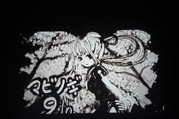 画像集#020のサムネイル/「マビノギ」の新才能「忍術」は6月実装。新ストーリー「DRAMA2」もアナウンスされた9周年記念イベントをレポート