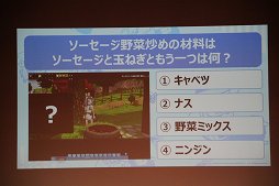 画像集#025のサムネイル/「マビノギ」の新才能「忍術」は6月実装。新ストーリー「DRAMA2」もアナウンスされた9周年記念イベントをレポート