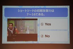 画像集#026のサムネイル/「マビノギ」の新才能「忍術」は6月実装。新ストーリー「DRAMA2」もアナウンスされた9周年記念イベントをレポート