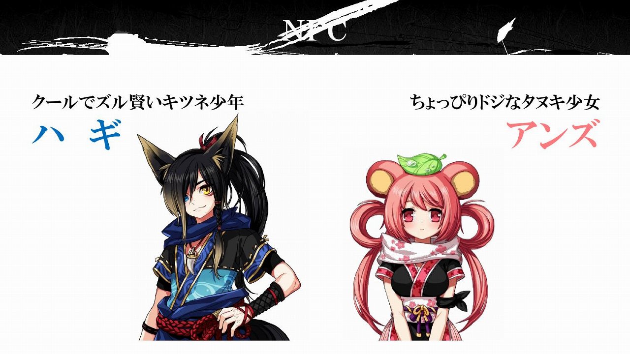 画像集 005 マビノギ 日本先行アップデート 忍者 が6月に実施 新才能 忍術