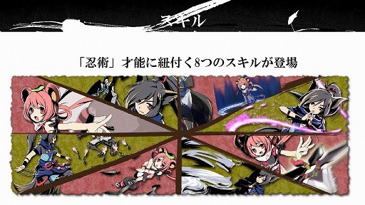 マビノギ 日本先行アップデート 忍者 が6月に実施 新才能 忍術 やサーバー統合について 運営開発のキーパーソンにインタビュー