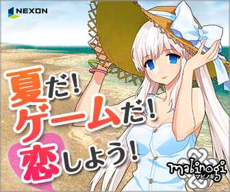 ������#001�Υ���ͥ���/�֥ޥӥΥ��ס����̤ʥ����ƥब��館�뿷����Ͽ���������󥭥��ڡ���