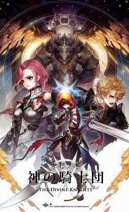 画像ギャラリー No.001のサムネイル画像 / 「マビノギ」のメインストリームに新章「神の騎士団」が実装。新たなストーリーと最大16人参加のレイドボス戦について開発チームにインタビュー