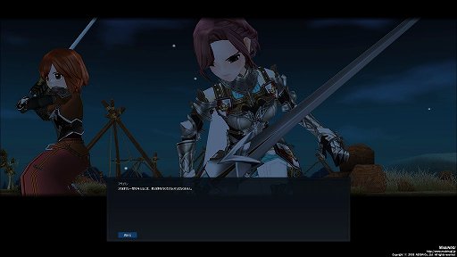 画像ギャラリー No.011のサムネイル画像 / 「マビノギ」のメインストリームに新章「神の騎士団」が実装。新たなストーリーと最大16人参加のレイドボス戦について開発チームにインタビュー