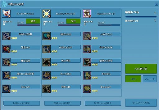画像ギャラリー No.023のサムネイル画像 / 「マビノギ」のメインストリームに新章「神の騎士団」が実装。新たなストーリーと最大16人参加のレイドボス戦について開発チームにインタビュー