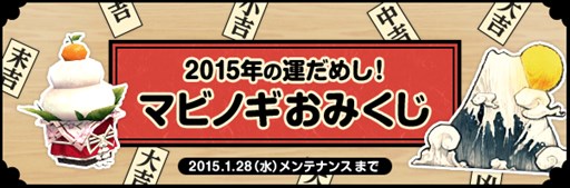 ���������꡼ No.001�Υ���ͥ������ / �֥ޥӥΥ��סȤ��ߤ������٥�ȡɡ��ȿ��ε����ĥ��ꥢ�ɥ��٥�Ȥ򳫺�