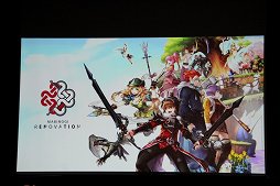 ���������꡼ No.005�Υ���ͥ������ / �֥ޥӥΥ��פμ������åץǡ��ȡ�Renovation�פ��Fate/stay night��UBW�ϡפȤΥ������åפ�ȯɽ���줿10��ǯ��ǰ���ե饤�󥤥٥�Ȥ��ݡ���