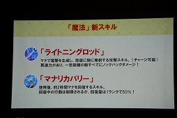 ���������꡼ No.009�Υ���ͥ������ / �֥ޥӥΥ��פμ������åץǡ��ȡ�Renovation�פ��Fate/stay night��UBW�ϡפȤΥ������åפ�ȯɽ���줿10��ǯ��ǰ���ե饤�󥤥٥�Ȥ��ݡ���