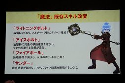 ���������꡼ No.010�Υ���ͥ������ / �֥ޥӥΥ��פμ������åץǡ��ȡ�Renovation�פ��Fate/stay night��UBW�ϡפȤΥ������åפ�ȯɽ���줿10��ǯ��ǰ���ե饤�󥤥٥�Ȥ��ݡ���