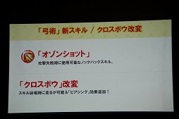 ���������꡼ No.011�Υ���ͥ������ / �֥ޥӥΥ��פμ������åץǡ��ȡ�Renovation�פ��Fate/stay night��UBW�ϡפȤΥ������åפ�ȯɽ���줿10��ǯ��ǰ���ե饤�󥤥٥�Ȥ��ݡ���