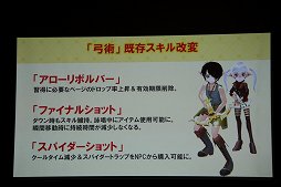 ���������꡼ No.012�Υ���ͥ������ / �֥ޥӥΥ��פμ������åץǡ��ȡ�Renovation�פ��Fate/stay night��UBW�ϡפȤΥ������åפ�ȯɽ���줿10��ǯ��ǰ���ե饤�󥤥٥�Ȥ��ݡ���