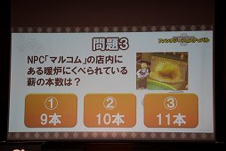 ���������꡼ No.016�Υ���ͥ������ / �֥ޥӥΥ��פμ������åץǡ��ȡ�Renovation�פ��Fate/stay night��UBW�ϡפȤΥ������åפ�ȯɽ���줿10��ǯ��ǰ���ե饤�󥤥٥�Ȥ��ݡ���