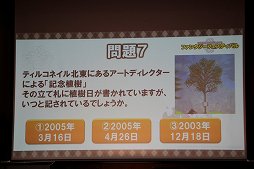 ���������꡼ No.018�Υ���ͥ������ / �֥ޥӥΥ��פμ������åץǡ��ȡ�Renovation�פ��Fate/stay night��UBW�ϡפȤΥ������åפ�ȯɽ���줿10��ǯ��ǰ���ե饤�󥤥٥�Ȥ��ݡ���