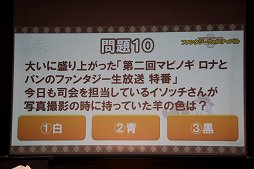 ���������꡼ No.019�Υ���ͥ������ / �֥ޥӥΥ��פμ������åץǡ��ȡ�Renovation�פ��Fate/stay night��UBW�ϡפȤΥ������åפ�ȯɽ���줿10��ǯ��ǰ���ե饤�󥤥٥�Ȥ��ݡ���