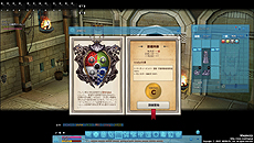 ���������꡼ No.003�Υ���ͥ������ / MMORPG�֥ޥӥΥ��פΡ�Renovation�ץ��åץǡ�����2�Ƥ������»ܡ��ֵݽѡ׺�ǽ���ѤΤۤ��������/��������ɲä�