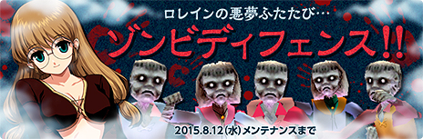 ���������꡼ No.005�Υ���ͥ������ / MMORPG�֥ޥӥΥ��פΡ�Renovation�ץ��åץǡ�����2�Ƥ������»ܡ��ֵݽѡ׺�ǽ���ѤΤۤ��������/��������ɲä�