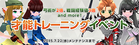 ���������꡼ No.006�Υ���ͥ������ / MMORPG�֥ޥӥΥ��פΡ�Renovation�ץ��åץǡ�����2�Ƥ������»ܡ��ֵݽѡ׺�ǽ���ѤΤۤ��������/��������ɲä�