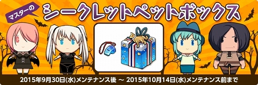 画像ギャラリー No.004のサムネイル画像 / 「マビノギ」2チームに分かれて戦う新イベント「ぐるぐるダンジョン」が開催