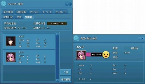 ���������꡼ No.006�Υ���ͥ������ / �֥ޥӥΥ��ץ��åץǡ��ȡ��������פ������ˡ�������������֥ǥ����������󥯡פ򥹥��륢�åפ����륤�٥�Ȥ�