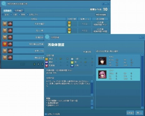 ���������꡼ No.007�Υ���ͥ������ / �֥ޥӥΥ��ץ��åץǡ��ȡ��������פ������ˡ�������������֥ǥ����������󥯡פ򥹥��륢�åפ����륤�٥�Ȥ�