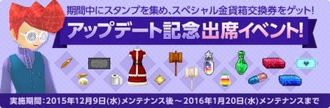 ���������꡼ No.016�Υ���ͥ������ / �֥ޥӥΥ��ץ��åץǡ��ȡ��������פ������ˡ�������������֥ǥ����������󥯡פ򥹥��륢�åפ����륤�٥�Ȥ�