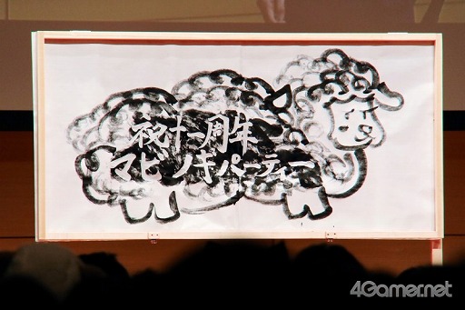 ���������꡼ No.005�Υ���ͥ������ / �֥ޥӥΥ��פΥ����ӥ�����11��ǯ��ǰ�������٥�ȡ�MABINOGI PARTY�פ����š�2016ǯ�ƤΥ��åץǡ��Ⱦ����֤��������� ����β��̡פȤΥ������åפʤɤ����餫��