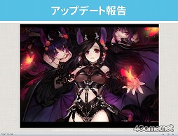 ���������꡼ No.008�Υ���ͥ������ / �֥ޥӥΥ��פΥ����ӥ�����11��ǯ��ǰ�������٥�ȡ�MABINOGI PARTY�פ����š�2016ǯ�ƤΥ��åץǡ��Ⱦ����֤��������� ����β��̡פȤΥ������åפʤɤ����餫��