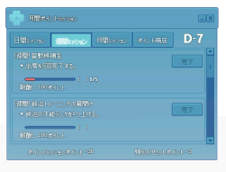 ���������꡼ No.006�Υ���ͥ������ / �֥ޥӥΥ��פ����̤ʥ����ƥब�������֥����ƥ���å�����׳���