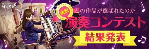 ���������꡼ No.006�Υ���ͥ������ / �֥ޥӥΥ��ס��ϥ���������о줷��NPC�֥����ꥢ��פ����ѡ��ȥʡ��Ȥ����о�