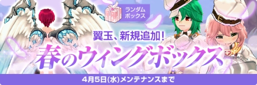 ���������꡼ No.002�Υ���ͥ������ / �֥ޥӥΥ��פ˿����ʼ�²�̥����뤬�ɲá��ֽ��ʥ�졼�ץ��٥�ȳ���