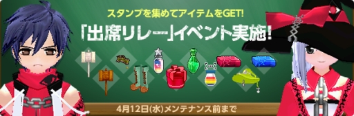 ���������꡼ No.010�Υ���ͥ������ / �֥ޥӥΥ��פ˿����ʼ�²�̥����뤬�ɲá��ֽ��ʥ�졼�ץ��٥�ȳ���