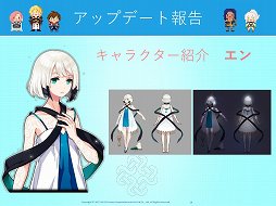 画像ギャラリー No.006のサムネイル画像 / 「マビノギ」サービス12周年を記念したイベント「MABINOGI PARTY-12th ANNIVERSARY-」をレポート。今春予定のアップデート「MEMENTO」が公開
