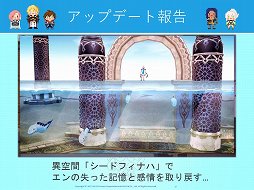 画像ギャラリー No.007のサムネイル画像 / 「マビノギ」サービス12周年を記念したイベント「MABINOGI PARTY-12th ANNIVERSARY-」をレポート。今春予定のアップデート「MEMENTO」が公開
