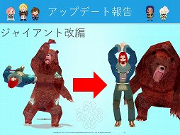 画像ギャラリー No.011のサムネイル画像 / 「マビノギ」サービス12周年を記念したイベント「MABINOGI PARTY-12th ANNIVERSARY-」をレポート。今春予定のアップデート「MEMENTO」が公開