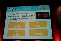 画像ギャラリー No.020のサムネイル画像 / 「マビノギ」サービス12周年を記念したイベント「MABINOGI PARTY-12th ANNIVERSARY-」をレポート。今春予定のアップデート「MEMENTO」が公開