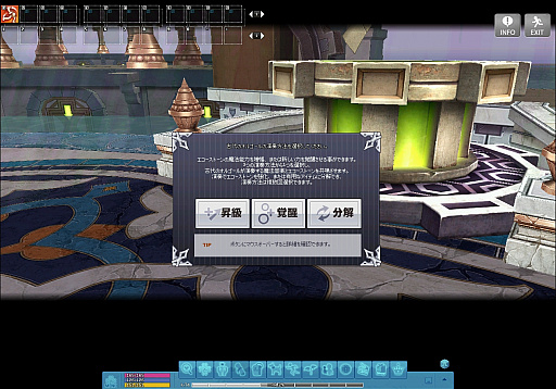 ꡼ No.023 | ֥ޥӥΥפ5ܤ˹Ԥ륢åץǡȤǤϡ٤ʤ鹶⤹륹䡤ơ򶯲뿷Ǥо졣GMˤƤʹ