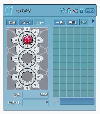 ꡼ No.023Υͥ / ֥ޥӥΥסåץǡȡMEMENTOפ»ܡ饯֥פ괬ʪ줬