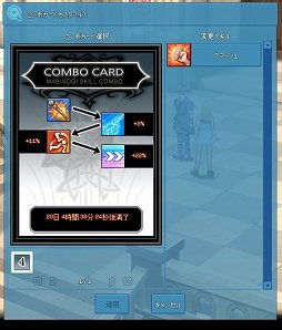 ���������꡼ No.009�Υ���ͥ������ / �֥ޥӥΥ���2017ǯ7���8��»ܤΥ��åץǡ��Ȥ�Ҳ𡣡־��ʥ����ƥ�פβ��ѡ���²�֥��㥤����ȡפ���˥塼����