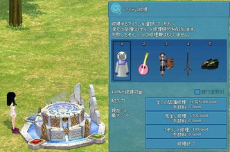 ���������꡼ No.019�Υ���ͥ������ / �֥ޥӥΥ��ס����ʥ����ƥ�佤�������ƥ�Υ�˥塼�����»�