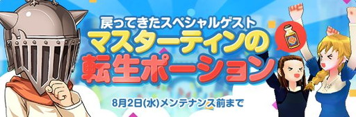 ���������꡼ No.021�Υ���ͥ������ / �֥ޥӥΥ��ס����ʥ����ƥ�佤�������ƥ�Υ�˥塼�����»�