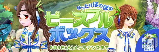 ���������꡼ No.024�Υ���ͥ������ / �֥ޥӥΥ��ס����ʥ����ƥ�佤�������ƥ�Υ�˥塼�����»�