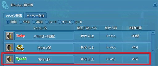 ���������꡼ No.002�Υ���ͥ������ / �֥ޥӥΥ��ס�����ǽ�֥������󥹥�å���פ�12��20���˼������ꡣ�������٥�Ȥ�»�