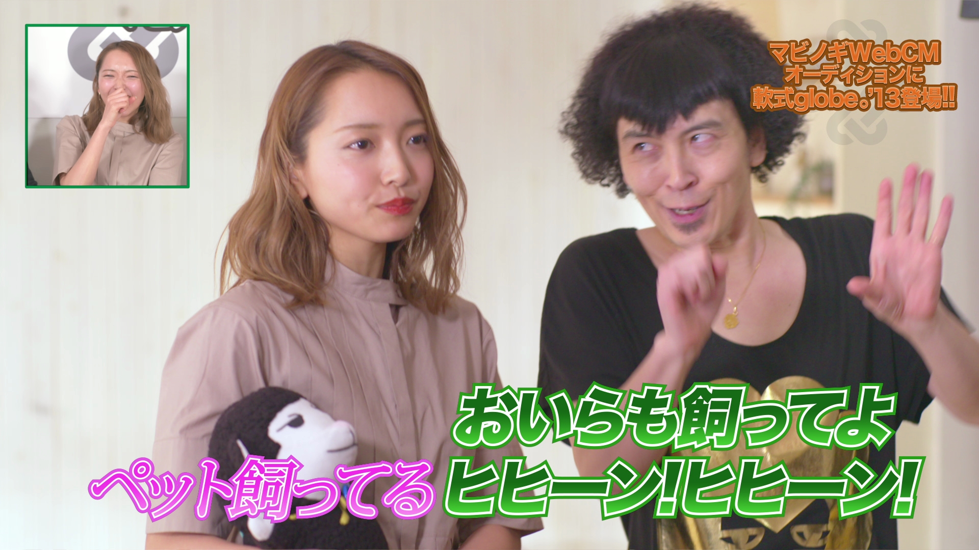 画像集 006 軟式globe 13を起用した マビノギ Cm動画が公開 パークマンサー