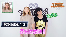 ꡼ No.002 | globe13Ѥ֥ޥӥΥCMư褬ѡޥ󥵡٤궸