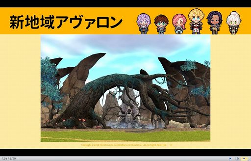 ���������꡼ No.008�Υ���ͥ������ / �֥ޥӥΥ��פΥ����ӥ�13��ǯ��ǰ�������ե饤�󥤥٥�Ȥ��ݡ��ȡ��ǿ�������Re����������Ϥ�����������ץ���ܤʤɤ�ȯɽ