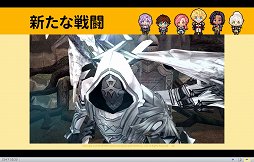 ���������꡼ No.014�Υ���ͥ������ / �֥ޥӥΥ��פΥ����ӥ�13��ǯ��ǰ�������ե饤�󥤥٥�Ȥ��ݡ��ȡ��ǿ�������Re����������Ϥ�����������ץ���ܤʤɤ�ȯɽ