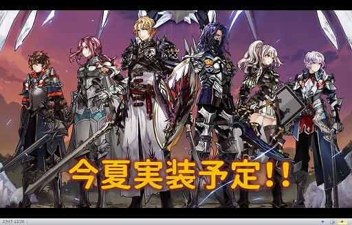 ���������꡼ No.020�Υ���ͥ������ / �֥ޥӥΥ��פΥ����ӥ�13��ǯ��ǰ�������ե饤�󥤥٥�Ȥ��ݡ��ȡ��ǿ�������Re����������Ϥ�����������ץ���ܤʤɤ�ȯɽ