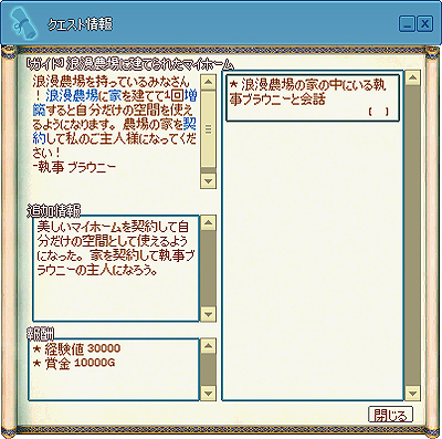 ꡼ No.006Υͥ / ֥ޥӥΥפϲ̡˥ϥ󥰥ƥबȶɡʤɤ򥫥ޥƼʬߤβȤ˻ž夲褦