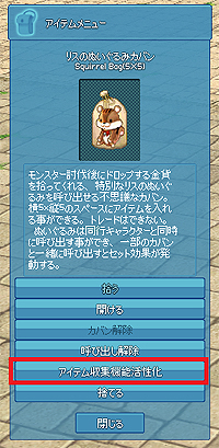 ꡼ No.008Υͥ / ֥ޥӥΥפϲ̡˥ϥ󥰥ƥबȶɡʤɤ򥫥ޥƼʬߤβȤ˻ž夲褦